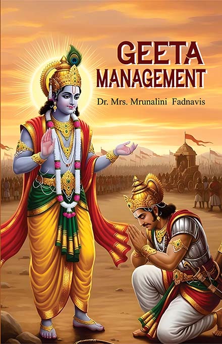 uploads/Geeta Management front.jpg